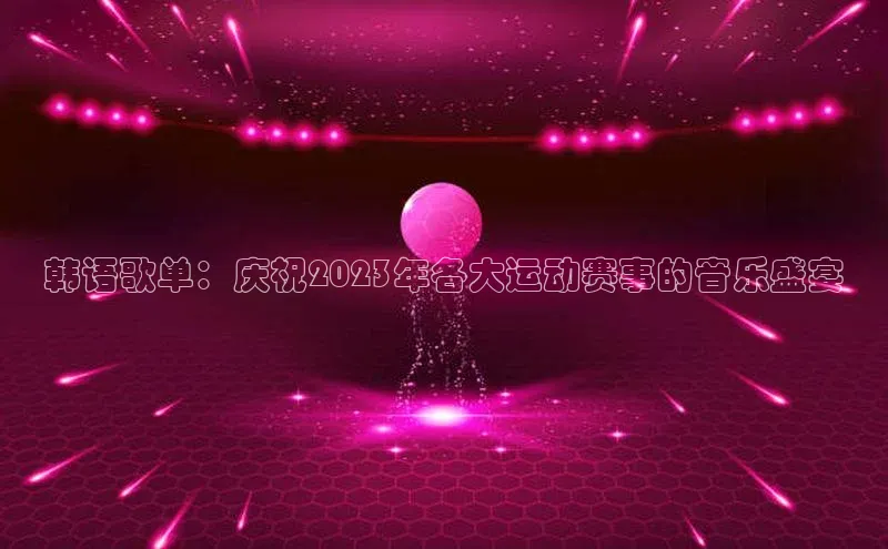 k1体育注册送38元