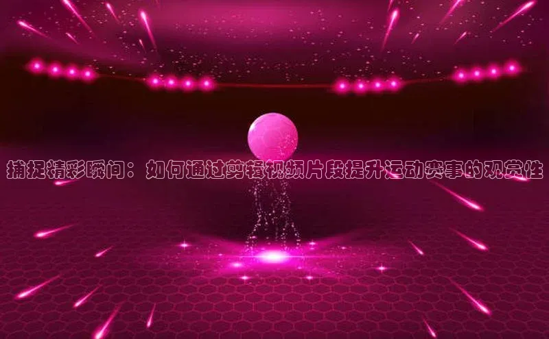 k1体育官网登录入口网址