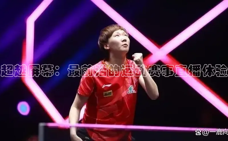 k1体育 - 十年品牌 值得信赖