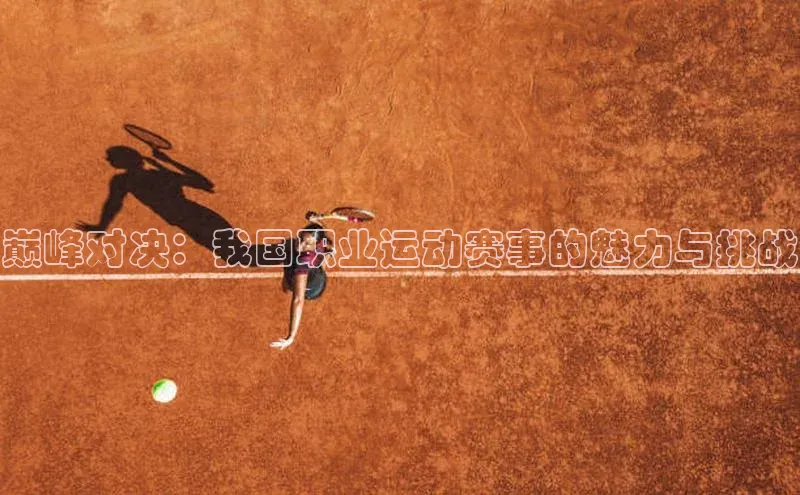 k1体育十年登录入口官方