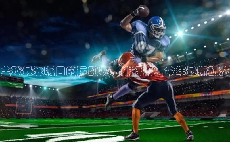 k1体育十年品牌值得信赖