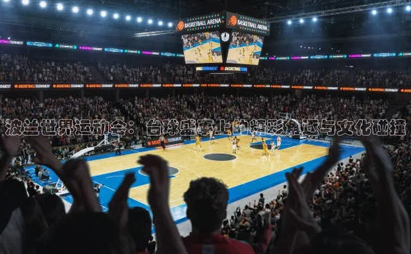 k1体育登录入口网页版