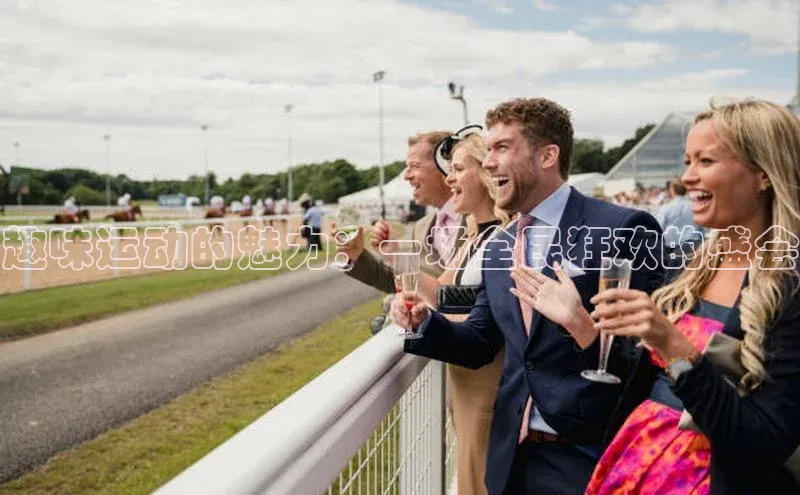 k1体育十年品牌值得信赖