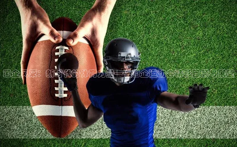 k1体育最新网站