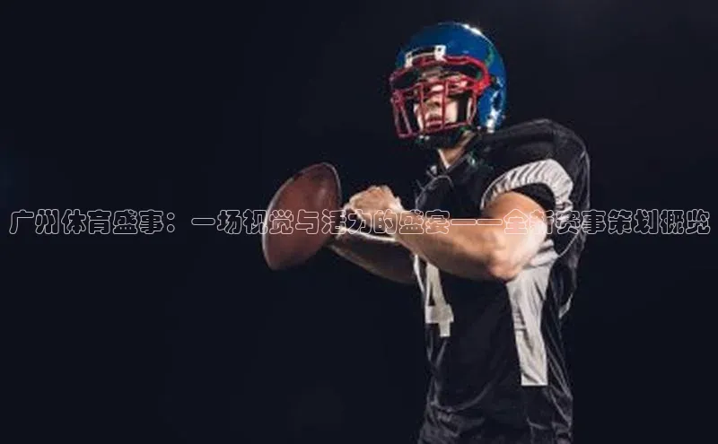 k1体育下载