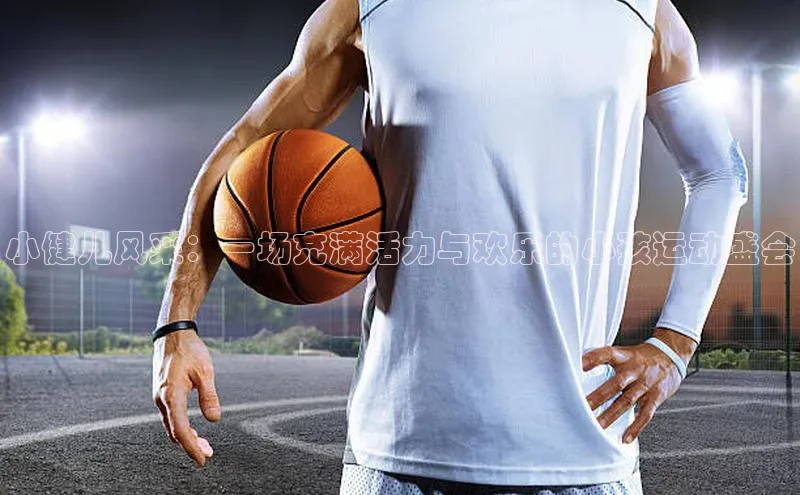 k1体育下载